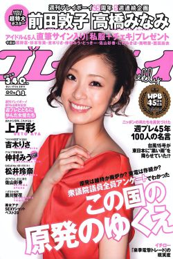 风流三壮士完整版